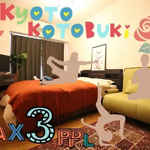  Appartamento 京都寿 Kotobuki Near Station Giappone
